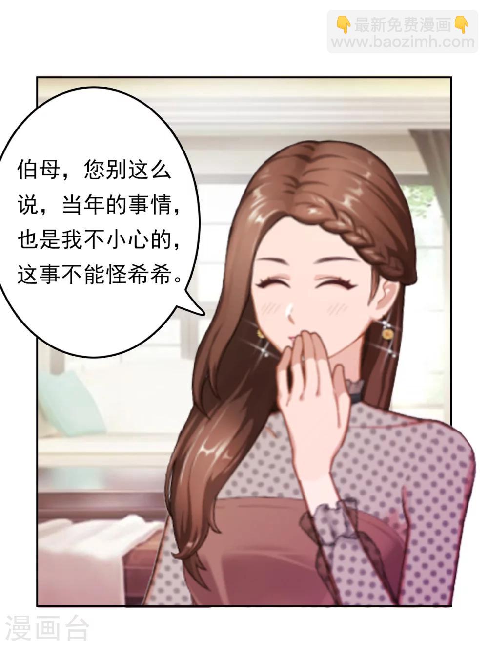 第5话 麻烦9