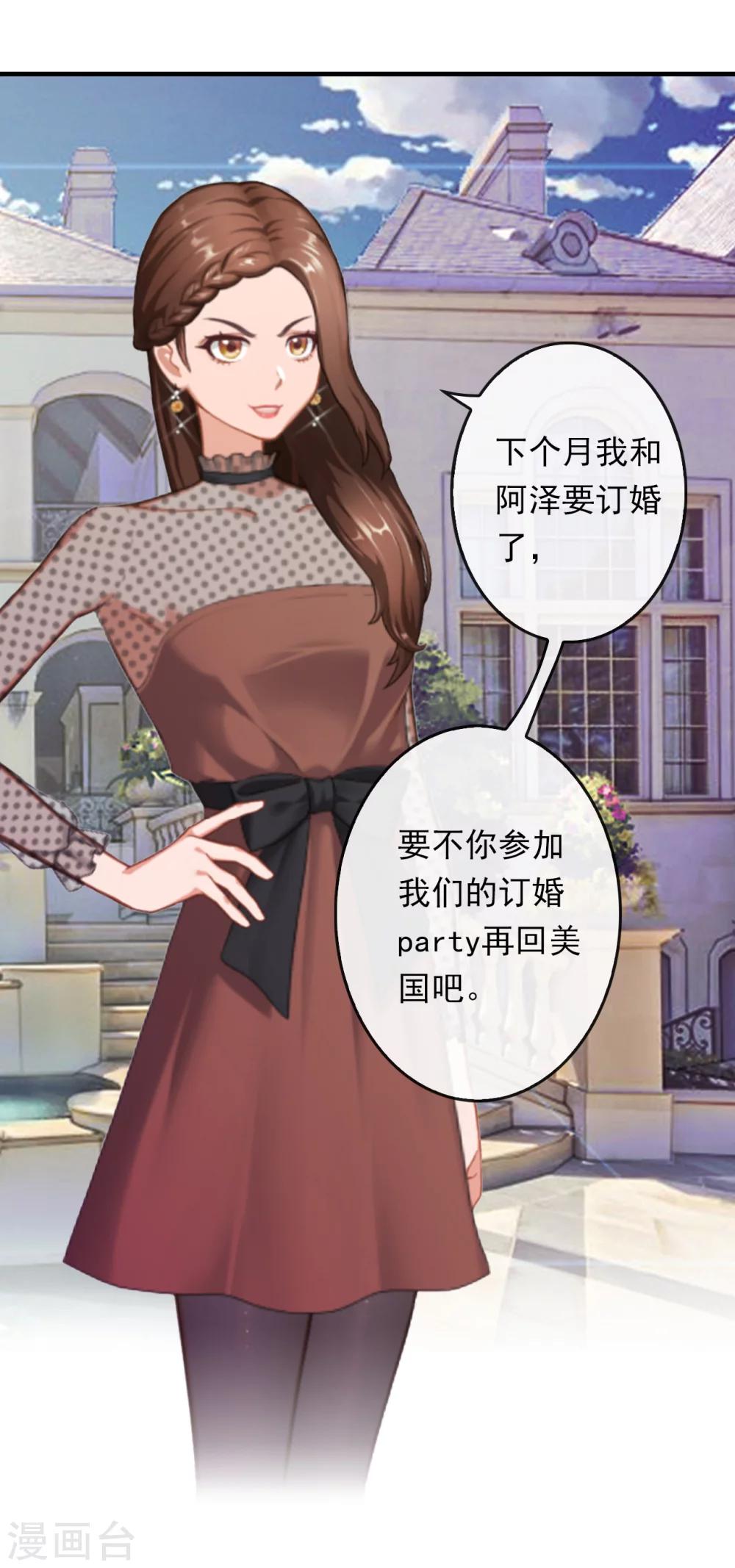 第5话 麻烦25