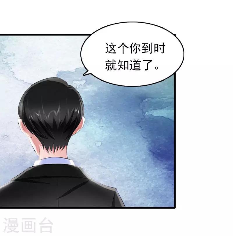 第15话 做戏22