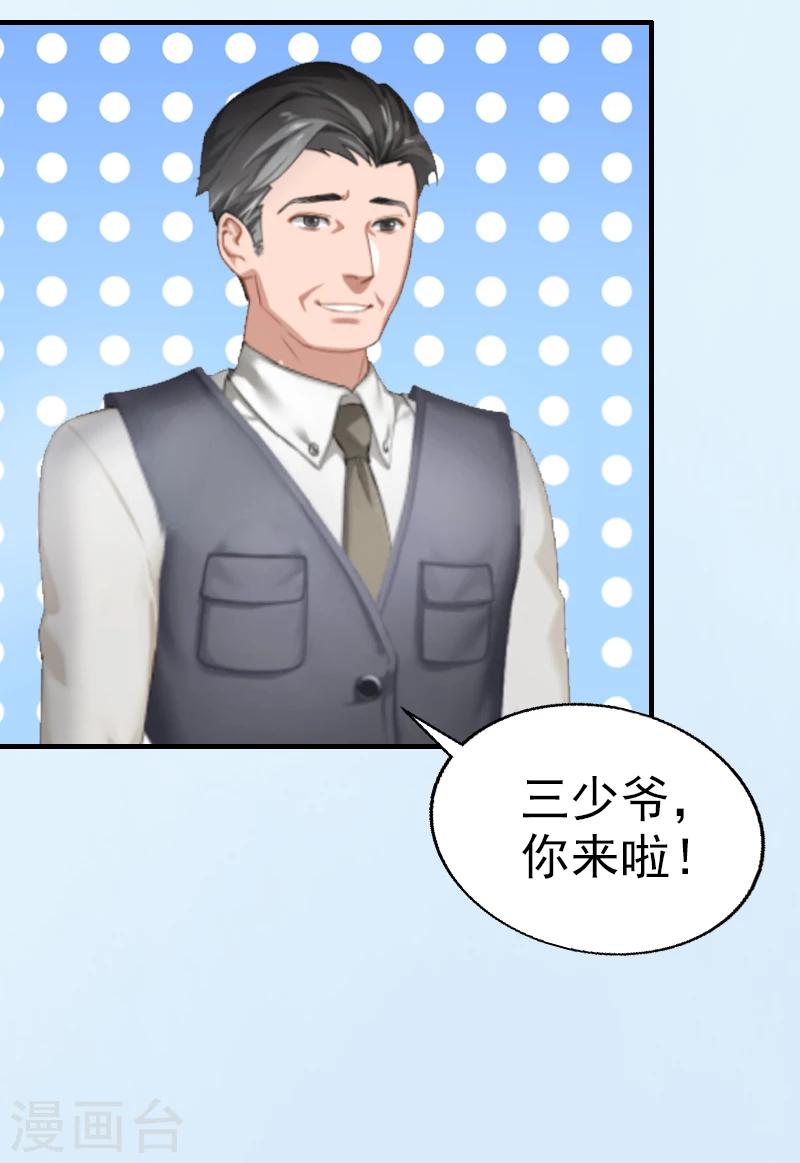第1话 再见7