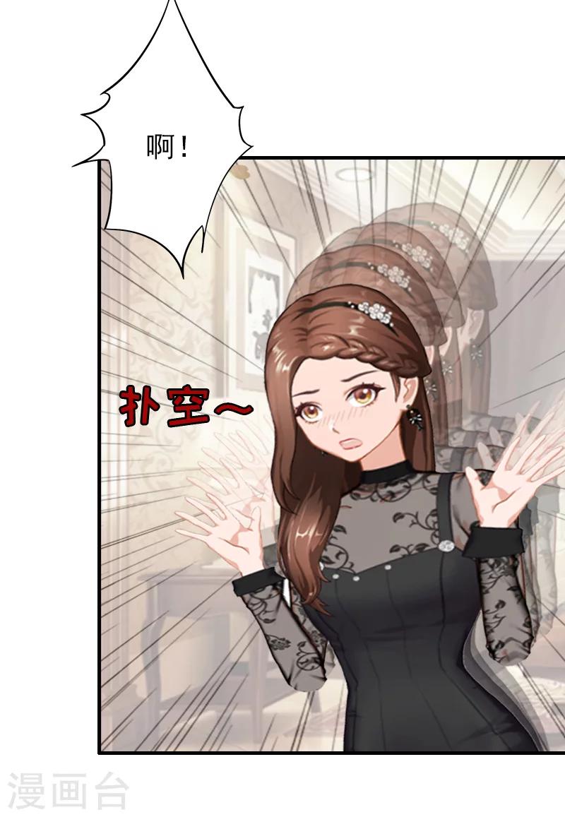 第14话 追究7