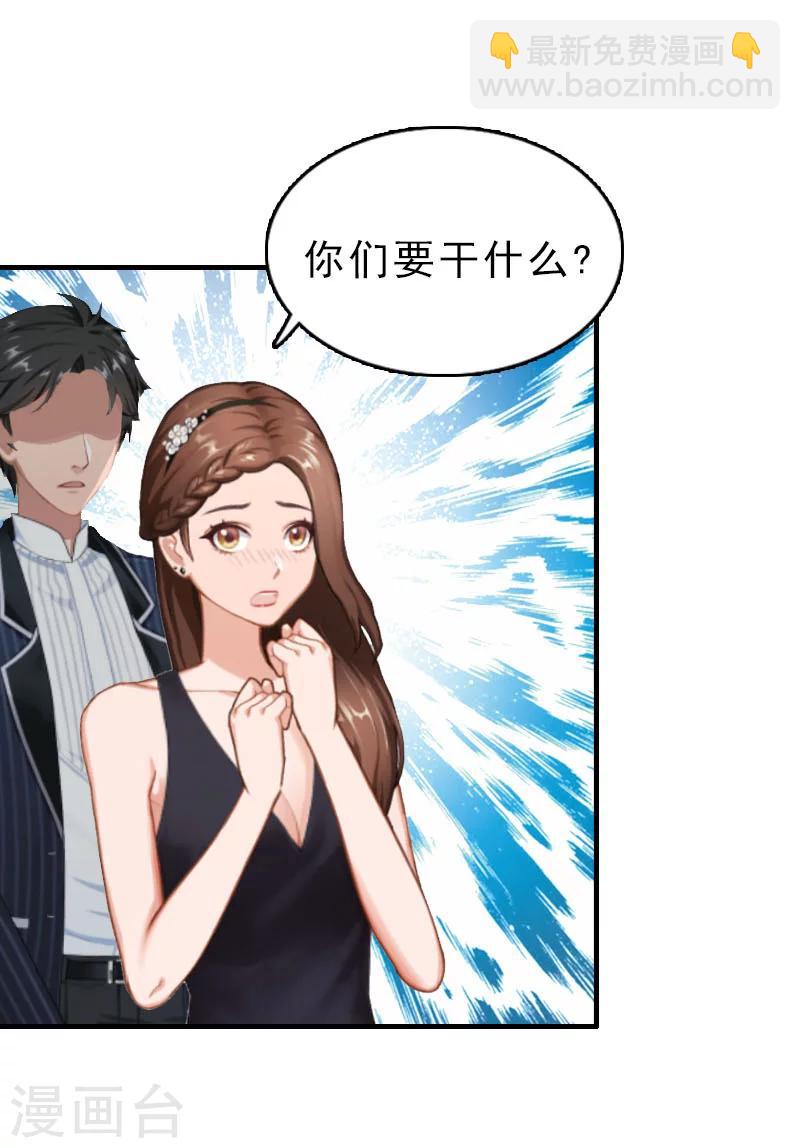 第28话 血债血偿14
