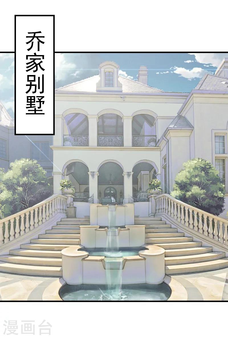第10话 绿19