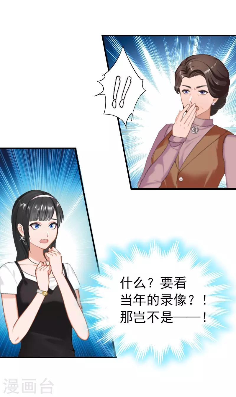 第11话 绑架9