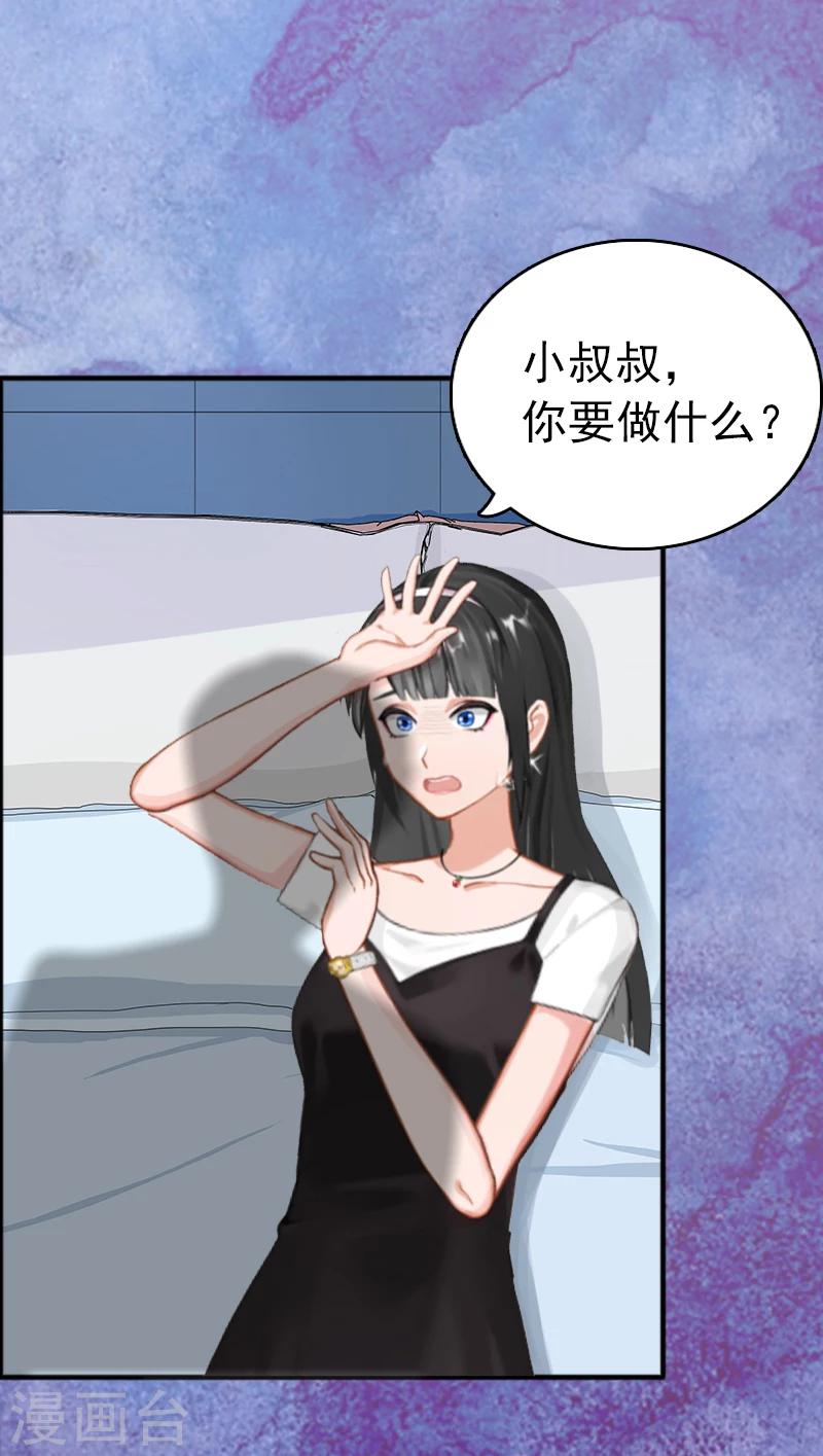 第1话 再见31