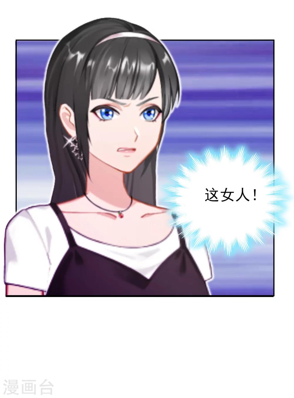 第5话 麻烦11