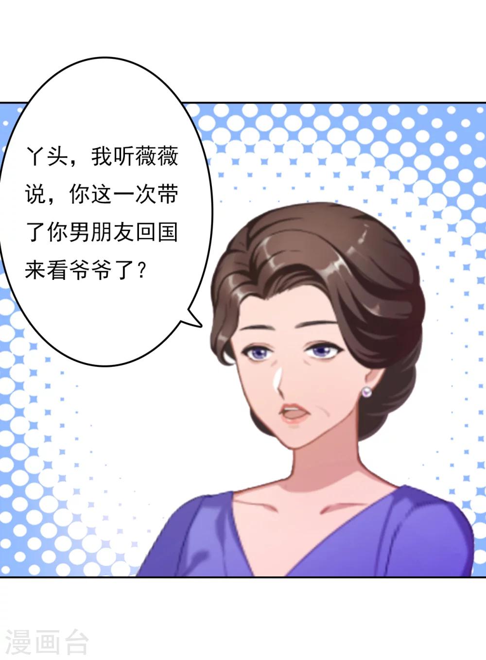 第5话 麻烦12