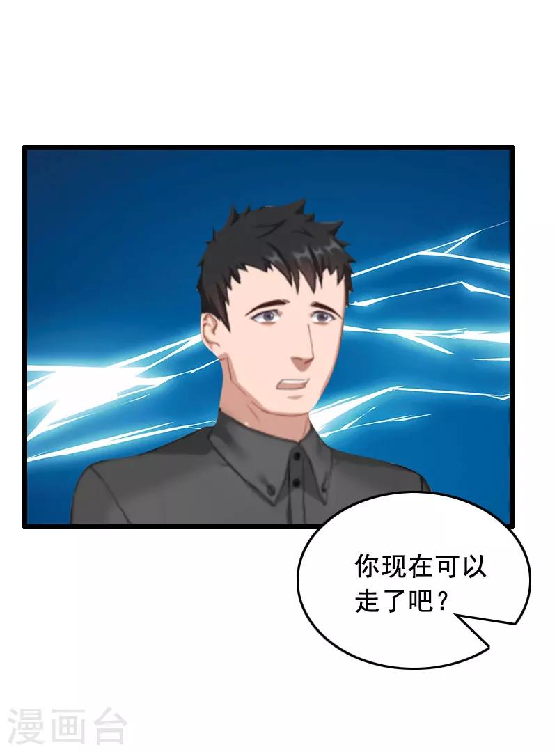 第29话 结婚吧9