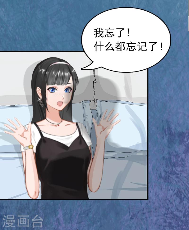 第1话 再见35