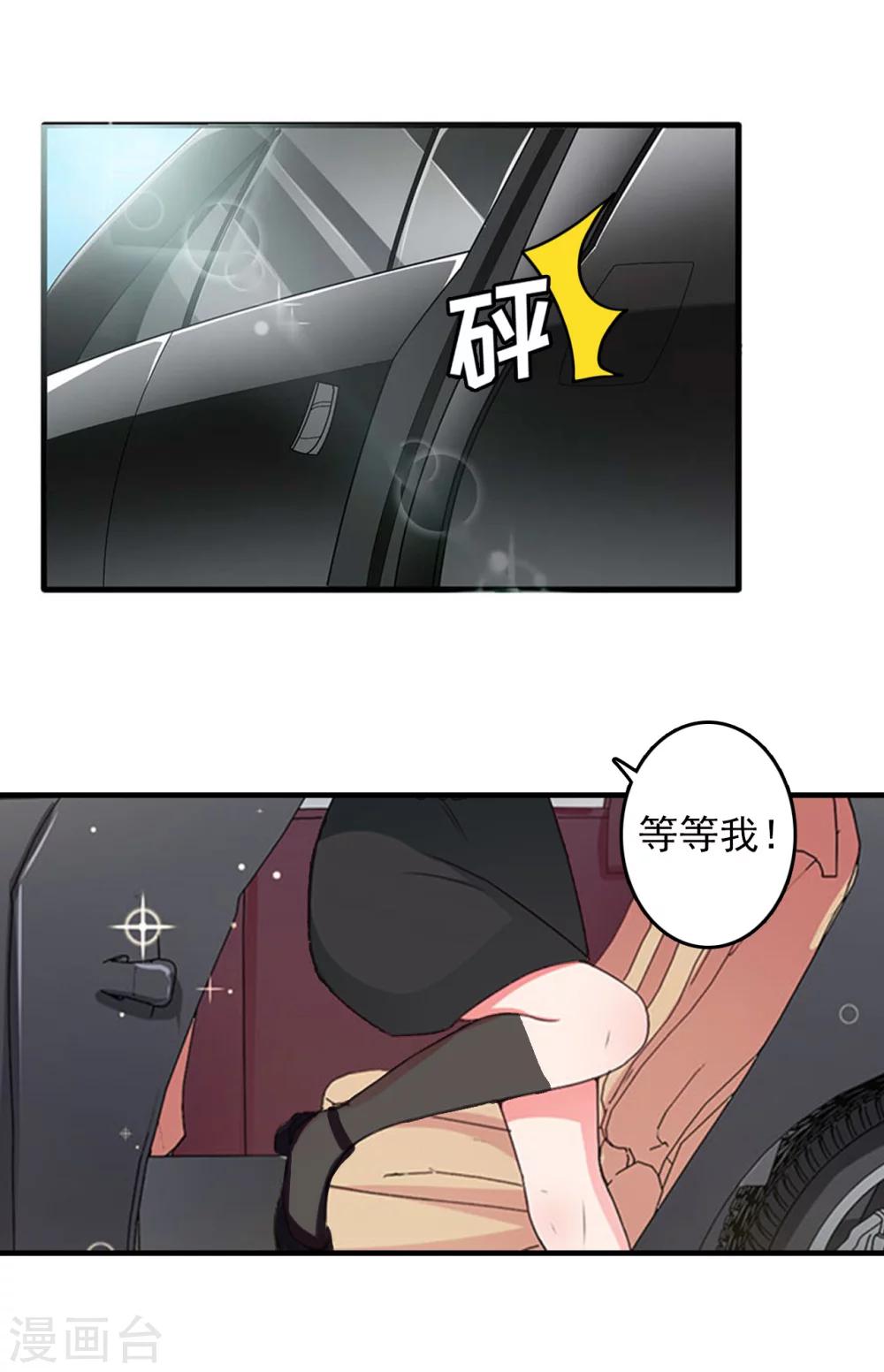 第6话 怀疑31
