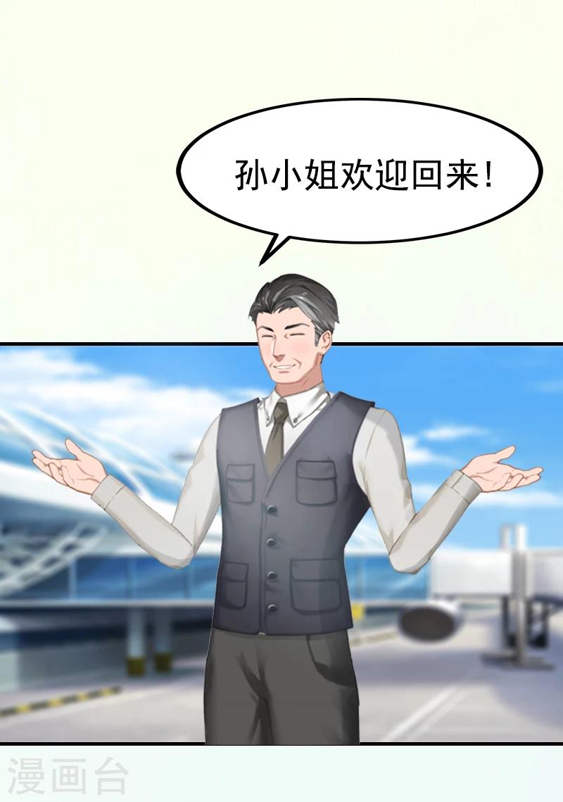 第1话 再见2