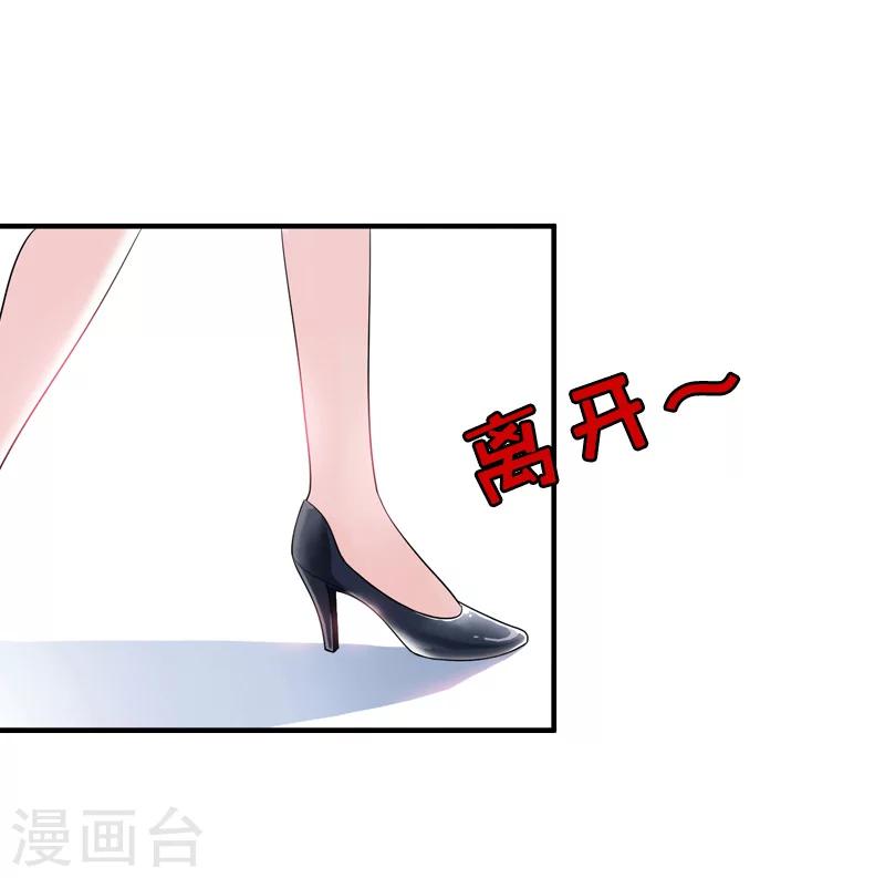第22话 威胁9