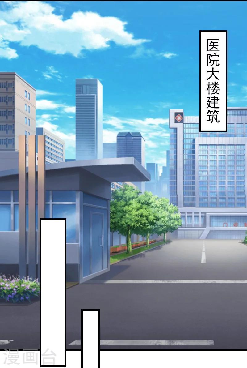 第8话 暗箭1