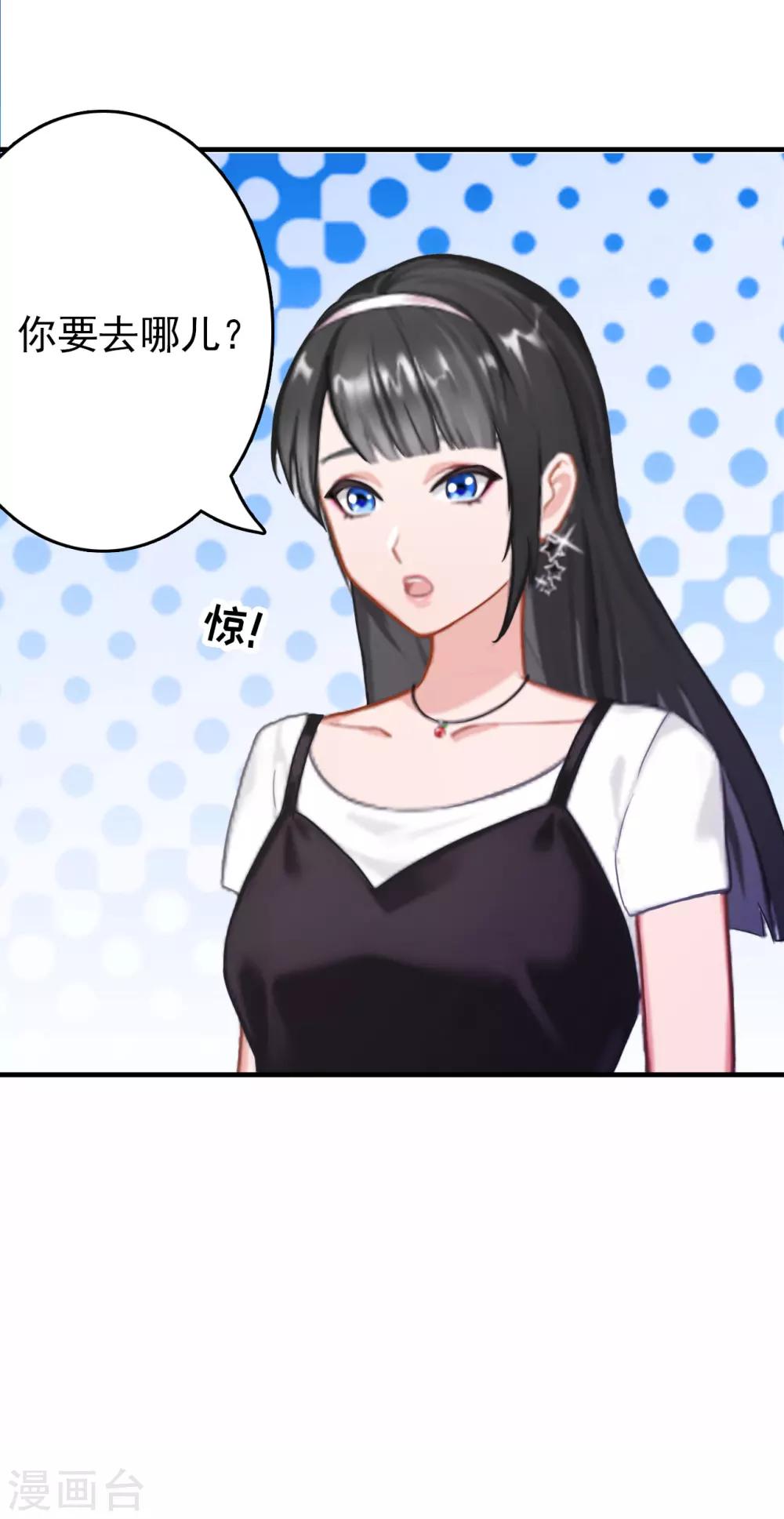 第3话 拆桥23