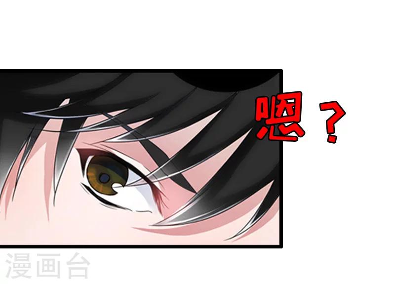 第21话 信赖我好吗？15