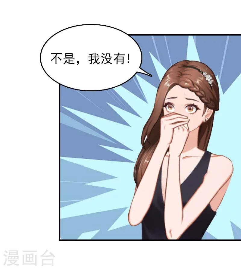 第24话 自导自演25