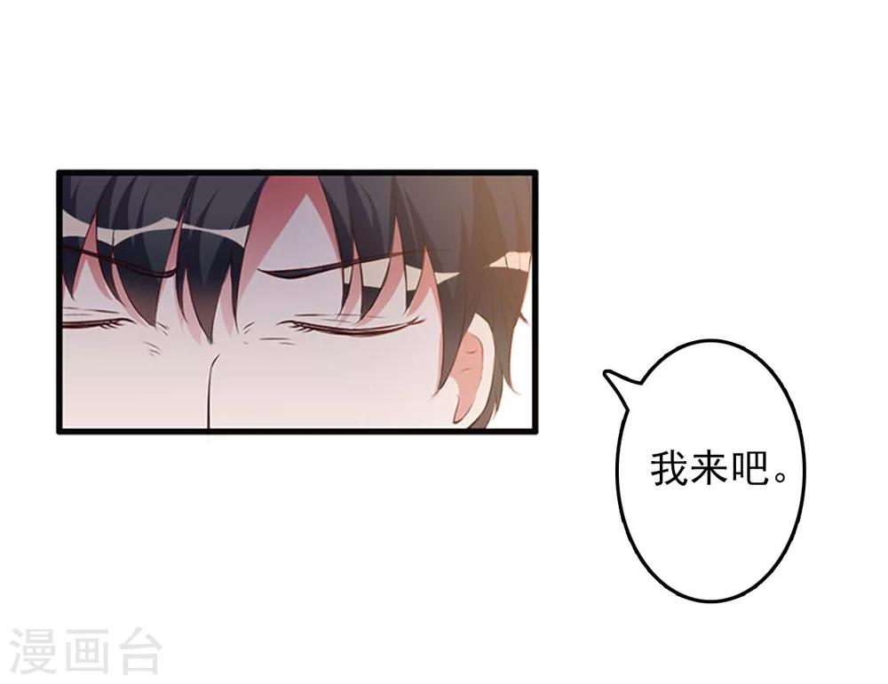 第7话 警告15