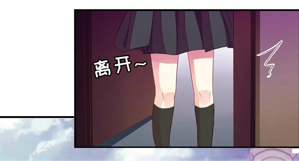第5话 麻烦21