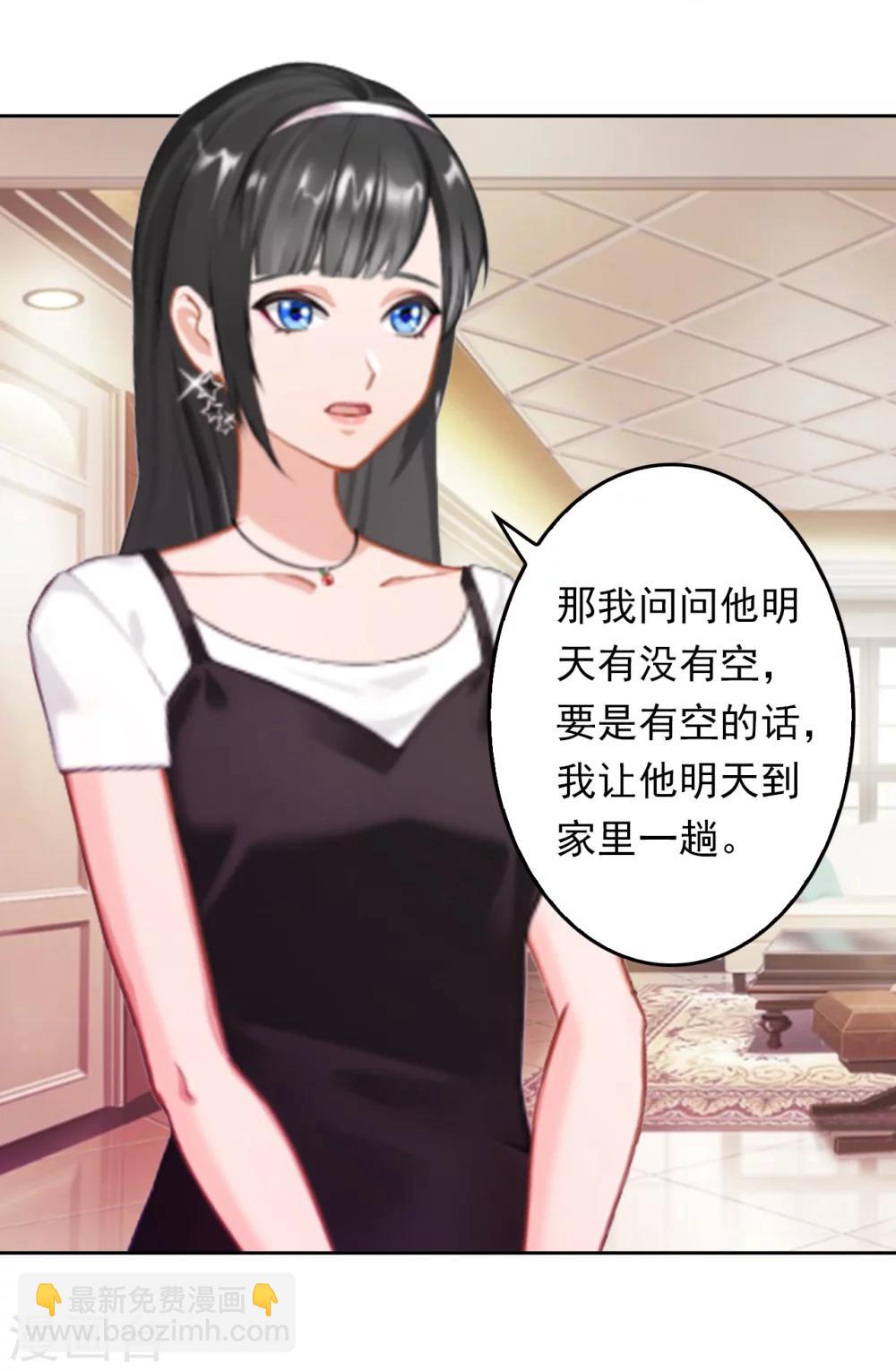 第5话 麻烦18