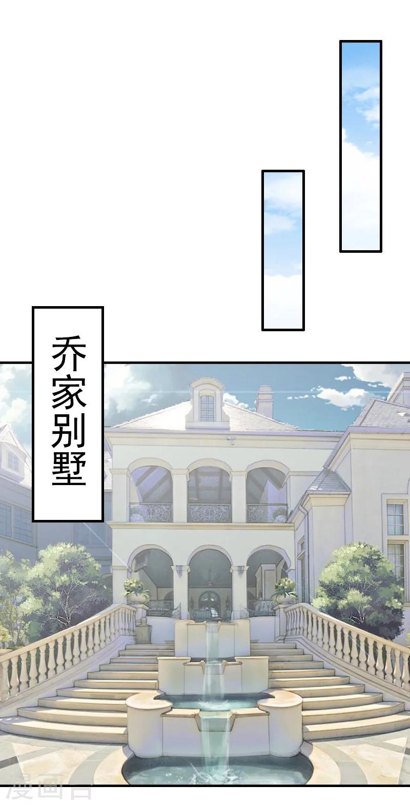 第14话 追究1