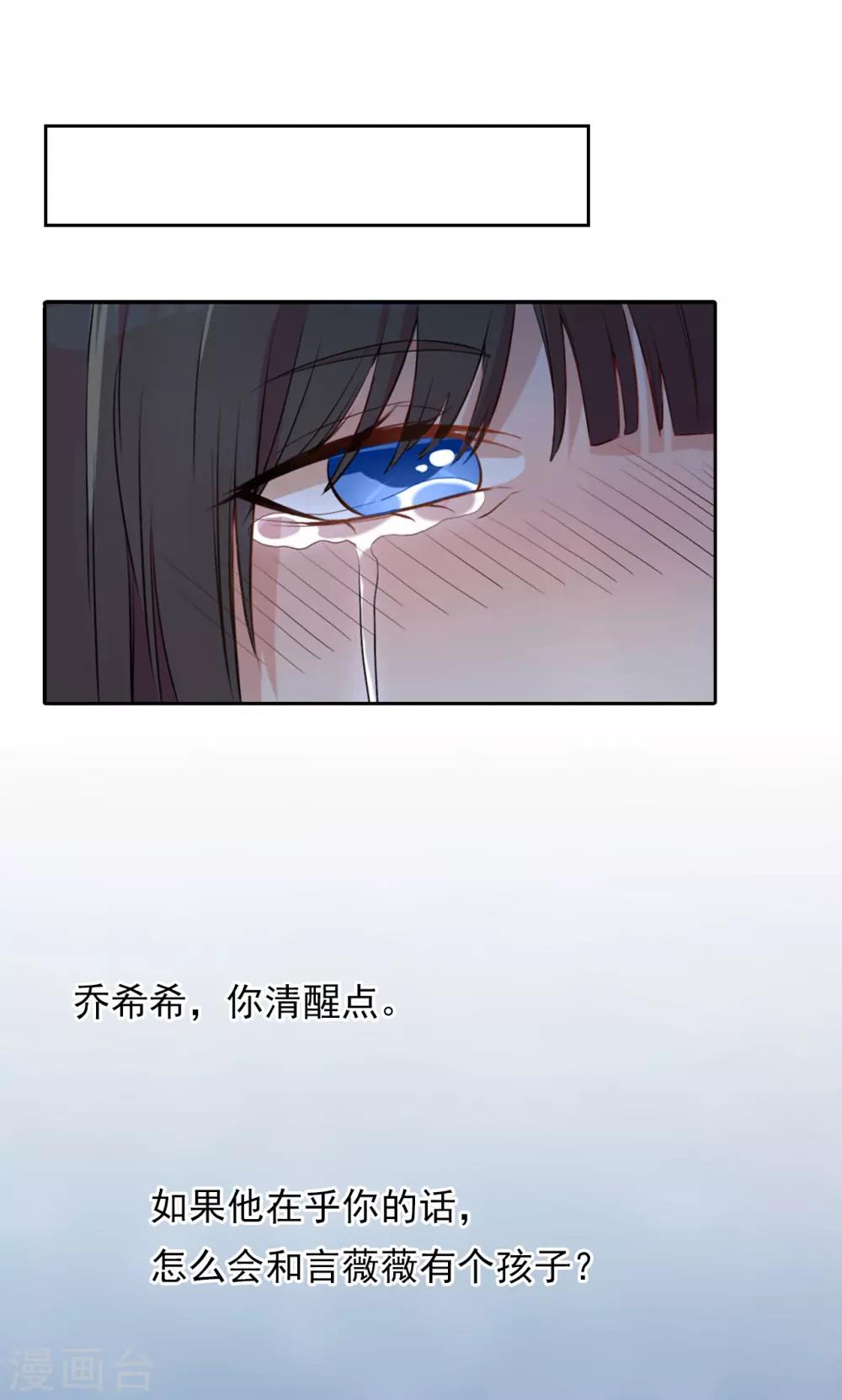 第3话 拆桥27