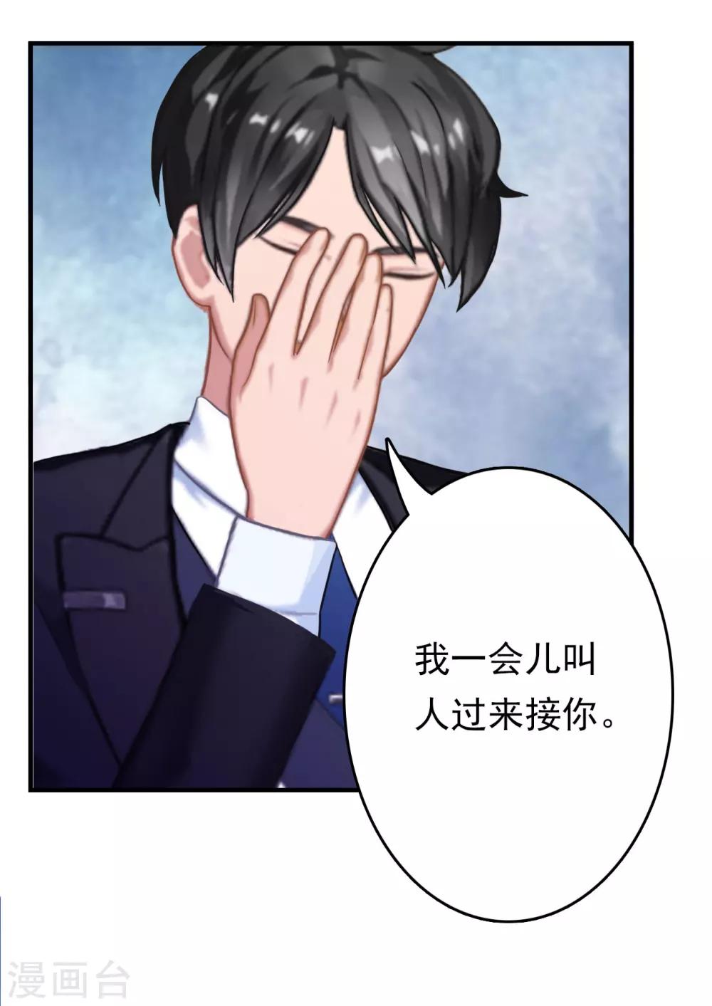 第3话 拆桥22
