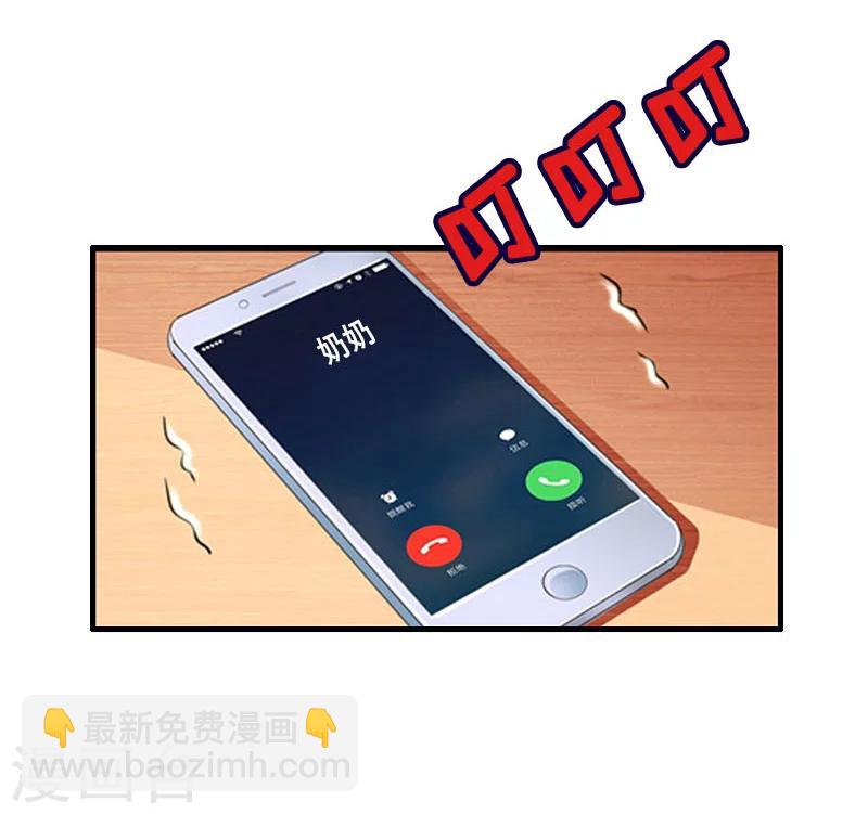 第7话 警告27