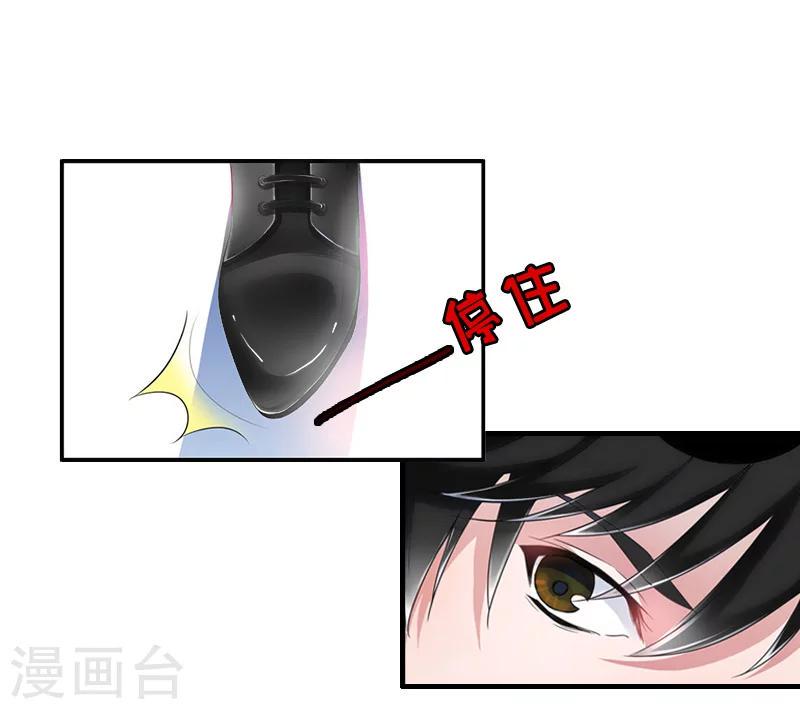 第10话 绿7