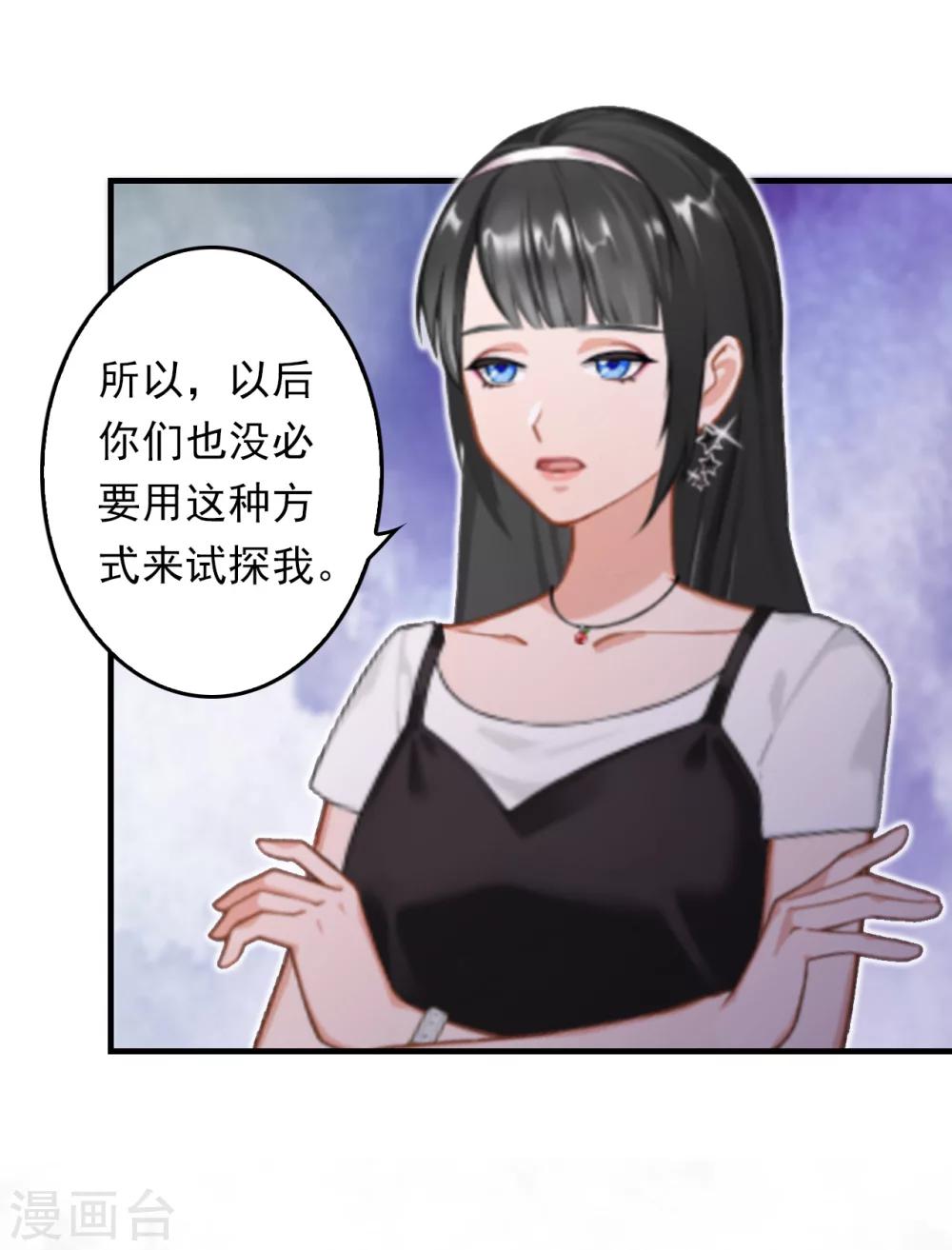 第5话 麻烦31