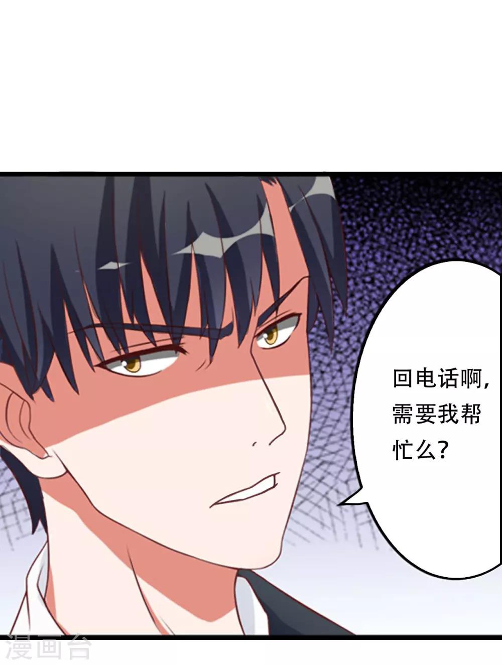 第3话 拆桥12