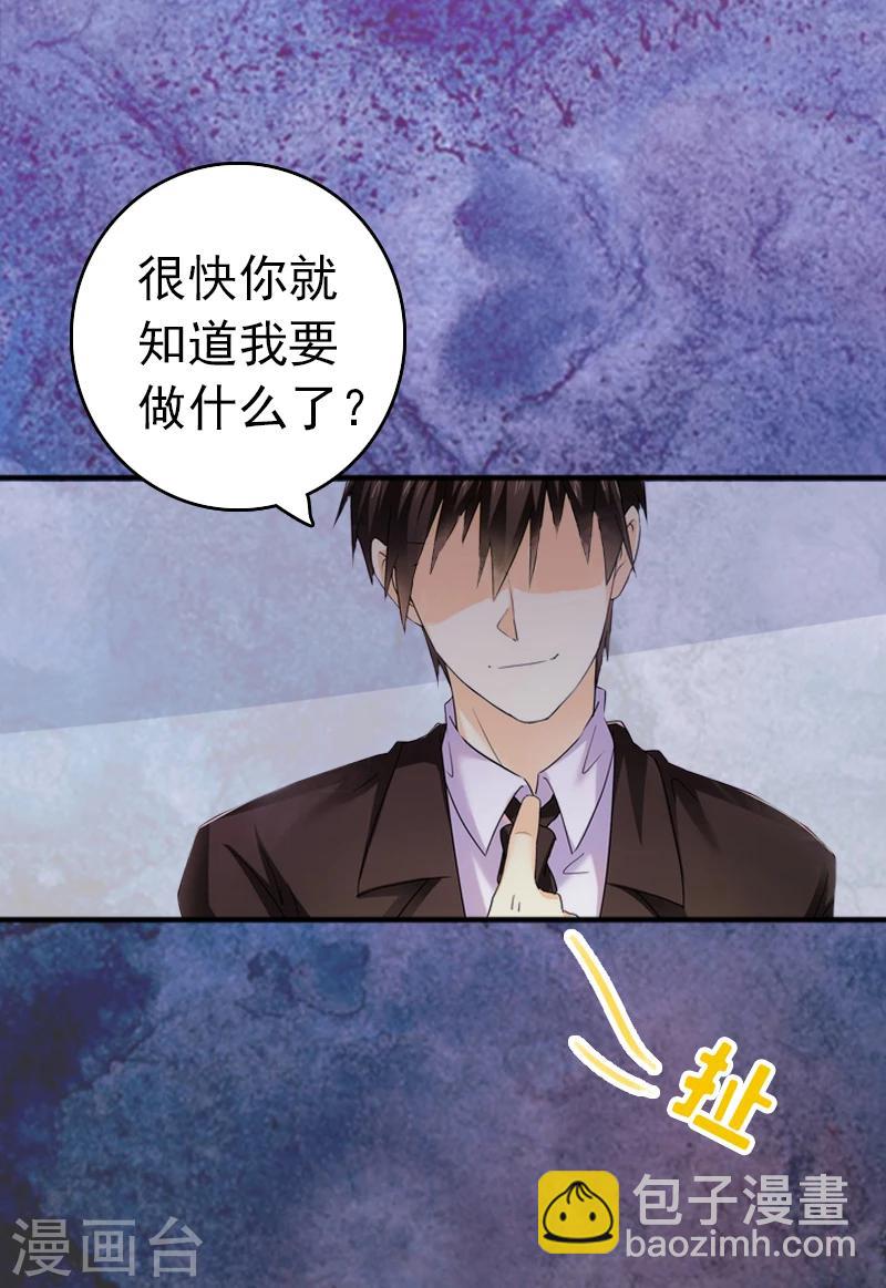 第1话 再见32