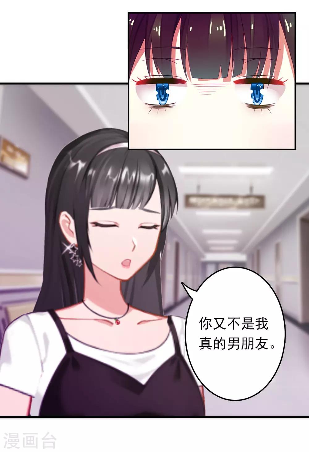 第4话 危机24