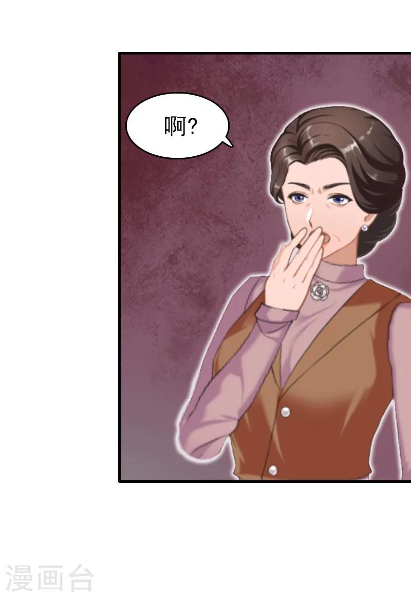 第10话 绿29