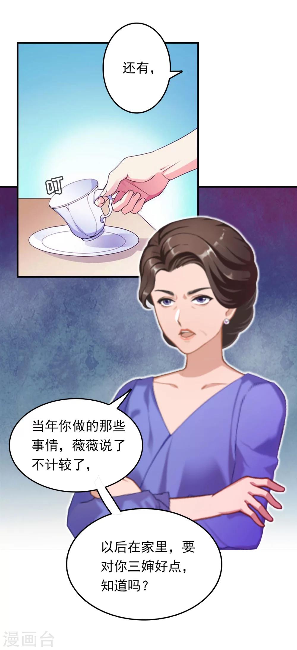 第5话 麻烦8