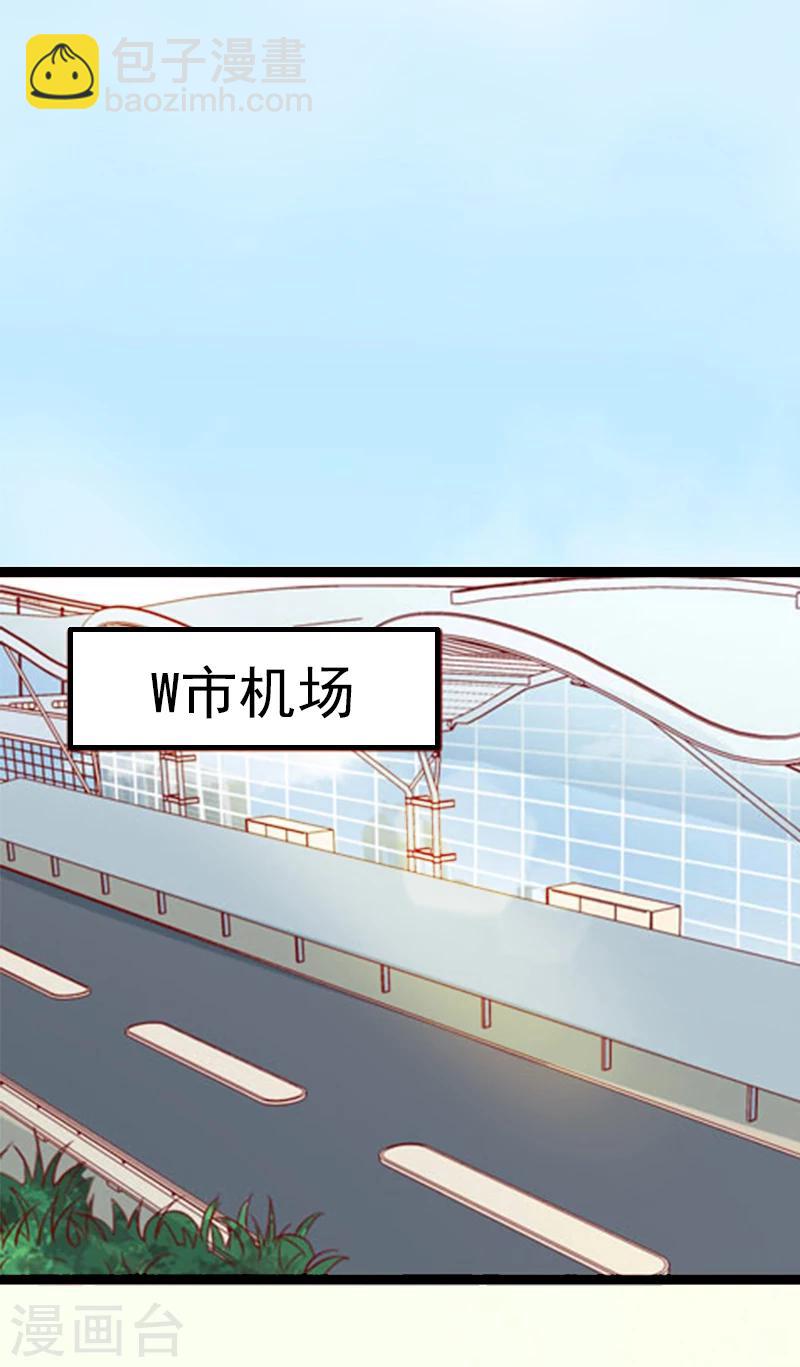 第1话 再见1