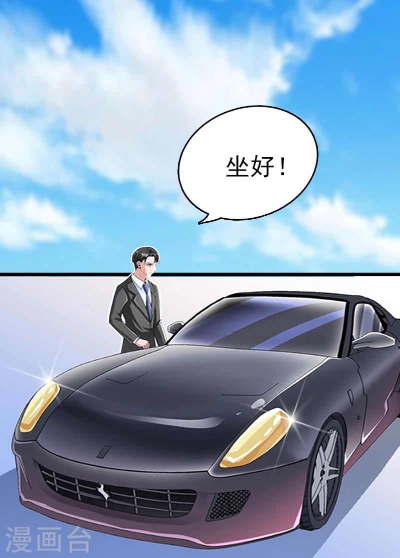 第1话 再见16