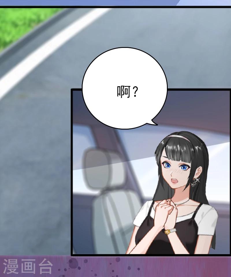 第1话 再见17
