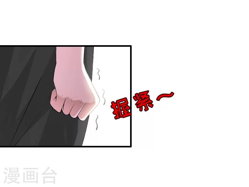 第16话 狗急了也会跳墙14