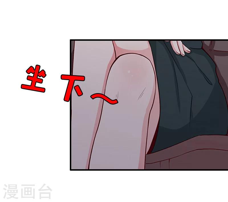 第18话 恬不知耻4