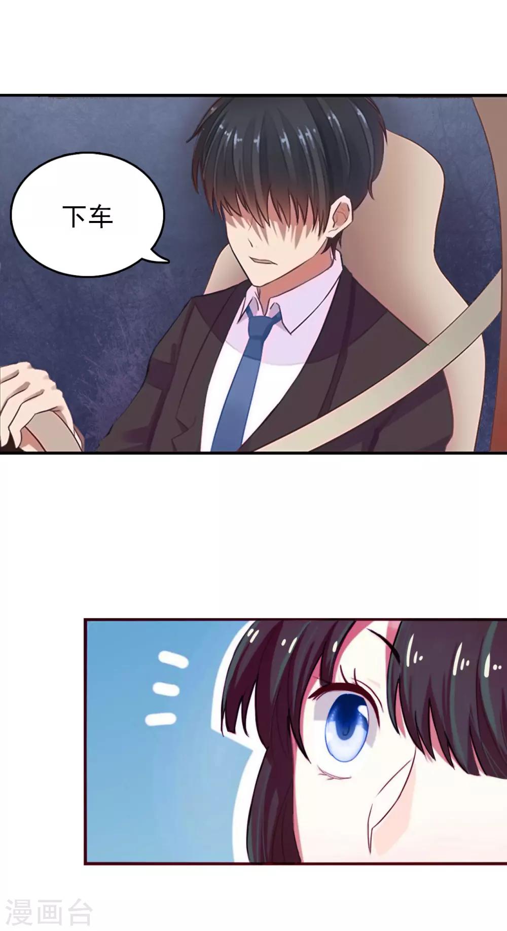 第3话 拆桥21