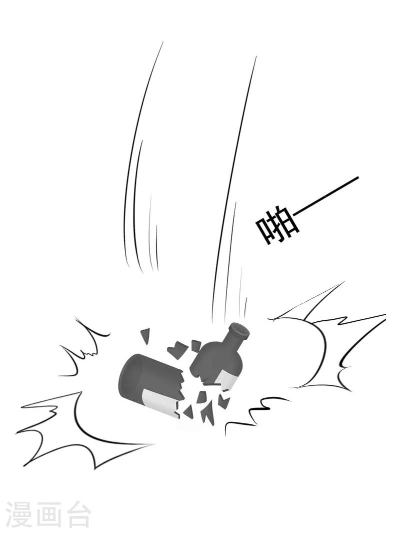 第27话 你真的疯了4