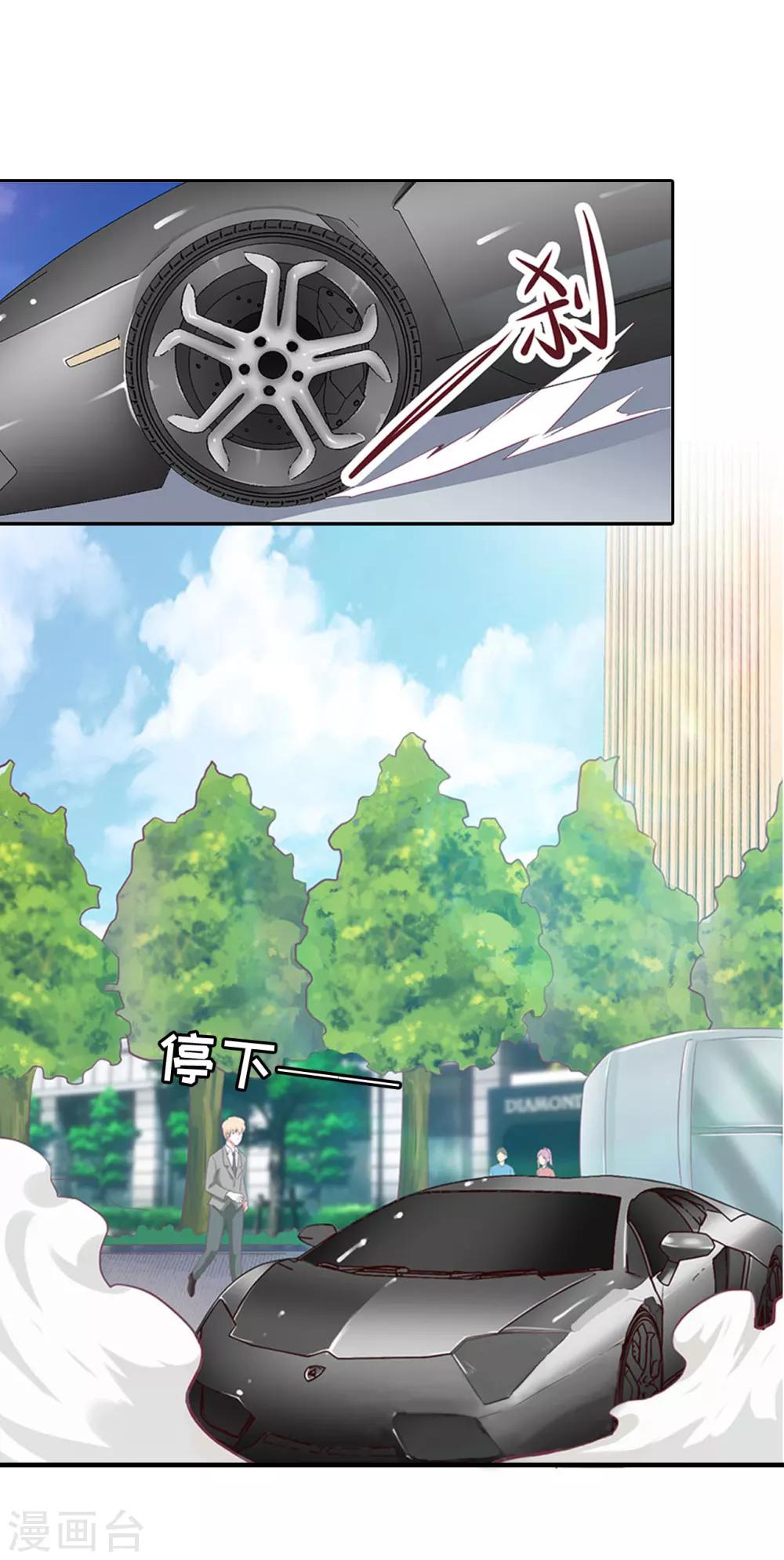 第3话 拆桥20