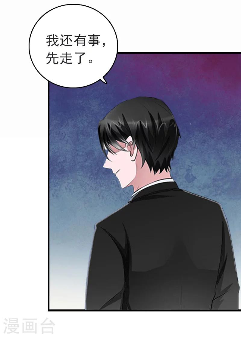 第9话 尴尬14