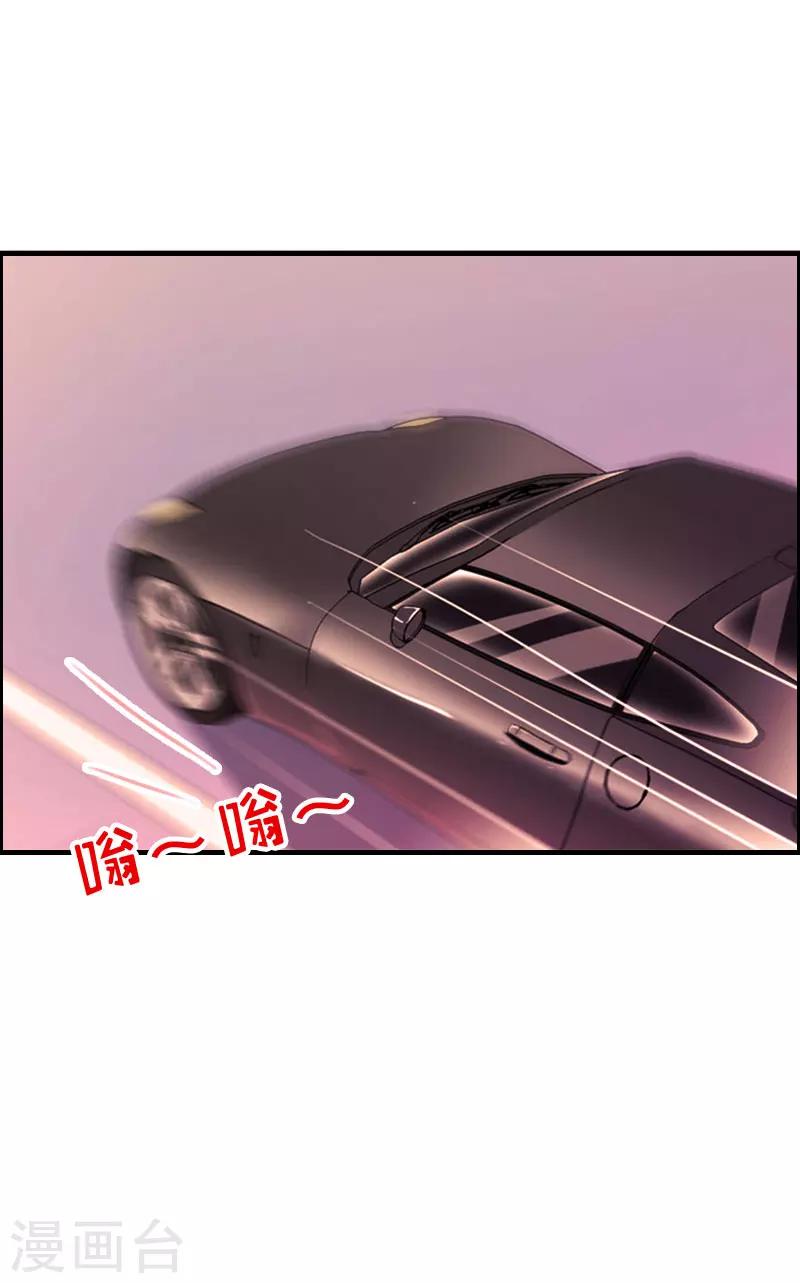 第3话 拆桥5