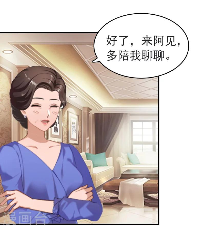 第9话 尴尬10
