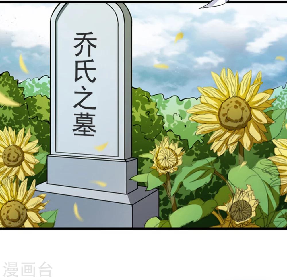 第6话 怀疑5