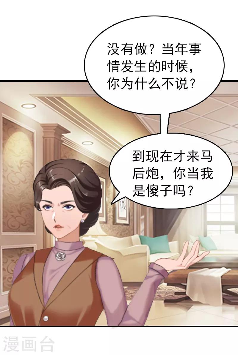 第11话 绑架3