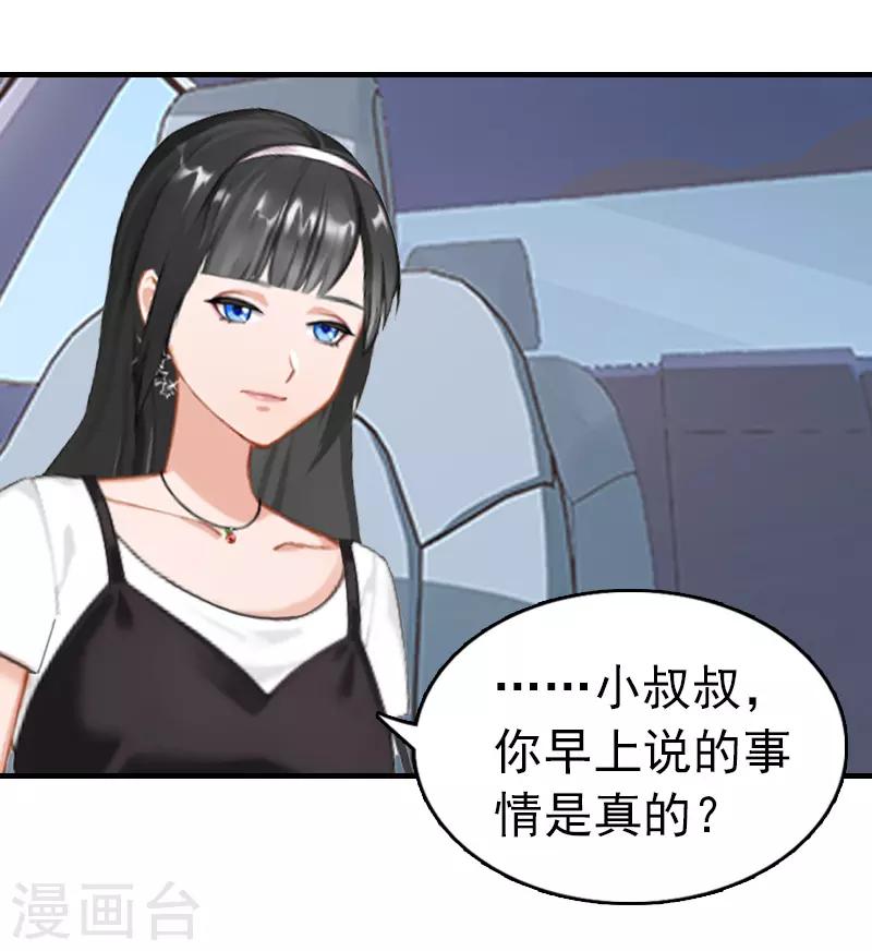 第11话 绑架13