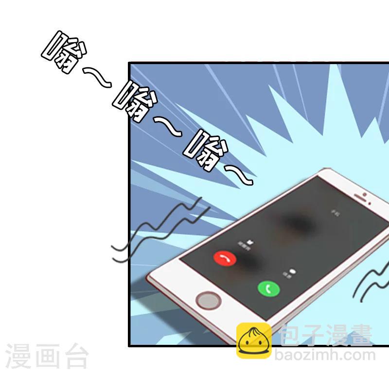 第13话 甩锅6