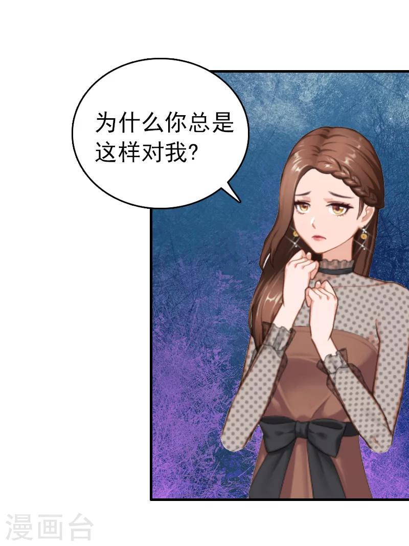 第10话 绿1